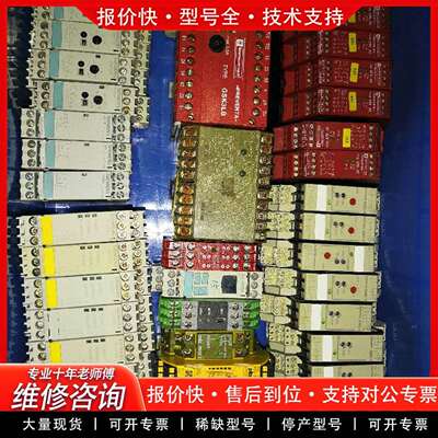 可维修皮尔兹安全继电器PNOZ s4 751104 750议价