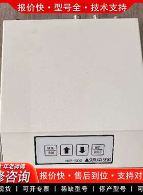 可维修SURUGA SEIKI 骏河精机 HIP-500 控制器议价