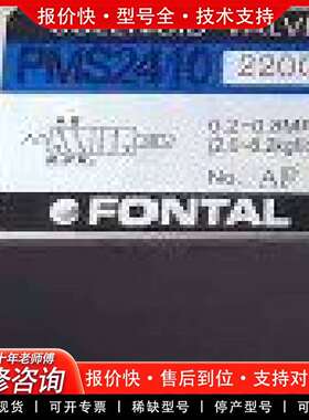可维修PMS2410-NB-220G   PMS2410-NB-D议价