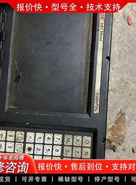 可维修K1000TD  数控屏幕  下来  不通过技议价