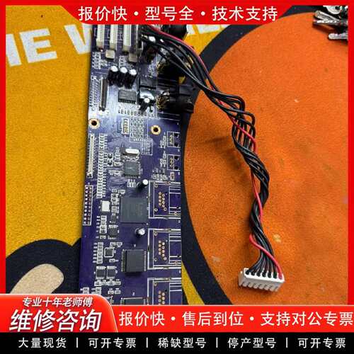 可维修迈达斯DL32接口箱主板输入板，MIDAS议价