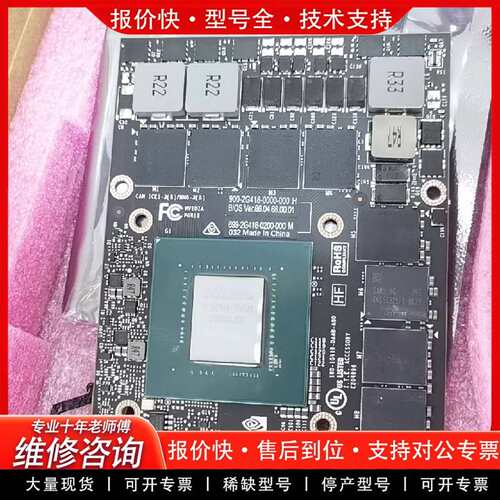 可维修英伟达NVIDIA Tesla P6 显卡 16GB GPU议价
