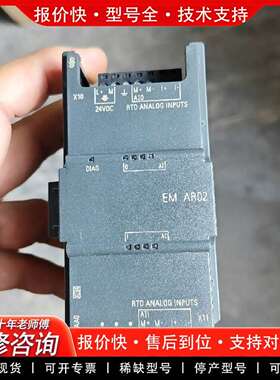 可维修6ES7288-3AR02-0AA0热电阻模拟量输入模议价