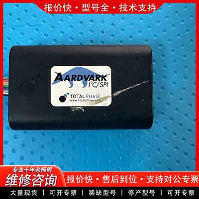 可维修TotalPhase Aardvark I2C/SPI Ho议价