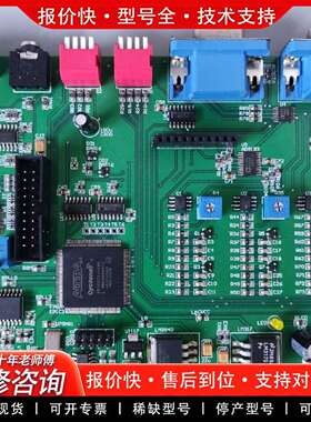 可维修EP1C3T144C8N芯片板 M430F ICS1523议价