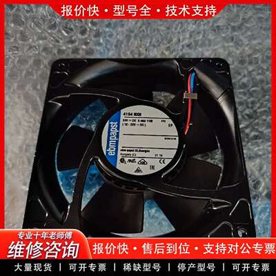 可维修进口ebmpapst散热风扇4184 NXH议价