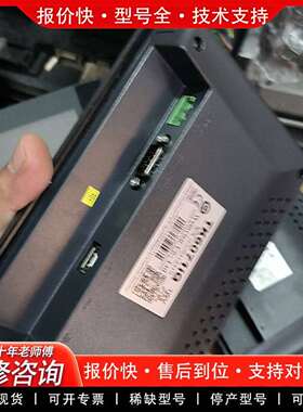 可维修触摸屏，型号TK6071IQ     和IP有，感议价