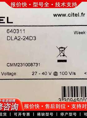 可维修西岱尔尔ClTEL。DLU-170浪涌保护，150议价
