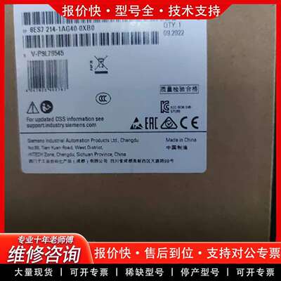 可维修6ES7214-1AG40-0XB0  1200模块特议价