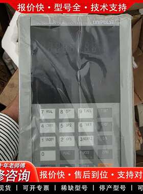 可维修UPUE F800称重控制器，进口，型号A1议价