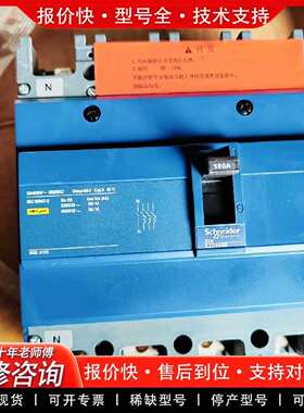 可维修塑壳断路器，型号EZD160M4160N，160A议价