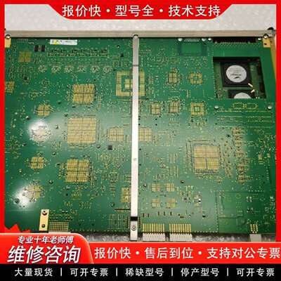 可维修ALCATEL-LUCENT阿尔卡特XCCM-U 3JR20议价