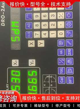 可维修Rxago/瑞信数显 光栅数显表RX2-2MS 25V议价
