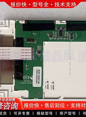 可维修触摸屏显示器（TP177B） (89)07-CCFL-A1议价