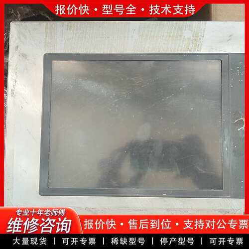 可维修5AP1120.1043-000触摸屏 有6块议价