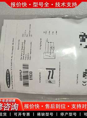 可维修正品QS18VP6LP光电传感器，型号61630议价