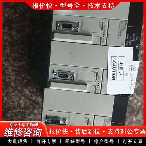 可维修CS1G-CPU44H 3个议价