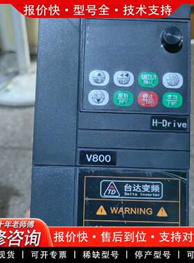 可维修深圳变频器V800-4T005R5G议价