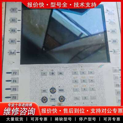 可维修屏XBTF024510  壳烂了点，实物如图，议价