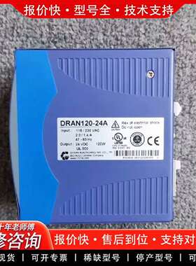 可维修电源模块 PW711 PW733 PW715 PW7议价