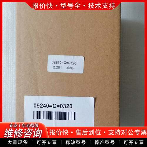 可维修HACH  NA5600配套Na+电极，