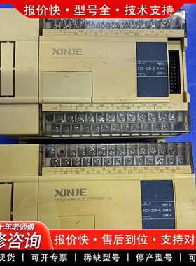 可维修PLC控制器 XC3-32T-ELJ议价