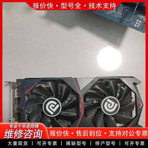 可维修AMD R9 370 4G显卡，双6pin电源供电，议价