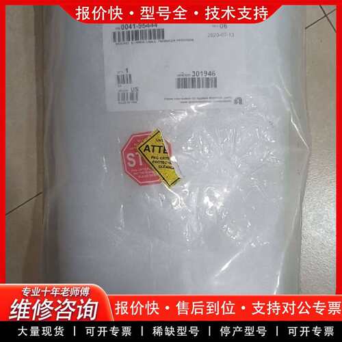 可维修AMAT安装支架0041-95444，议价