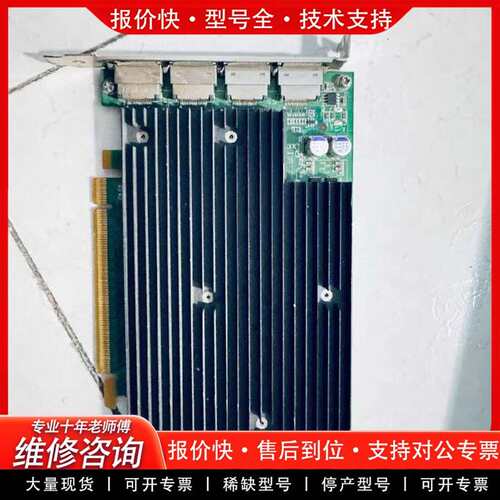 可维修Quadro+NVS450+多屏显卡4DP+四屏分屏议价