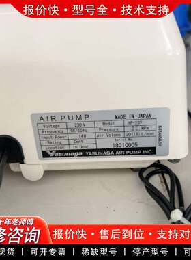 可维修Yasunaga YP-40VC2个，YP-20V6议价