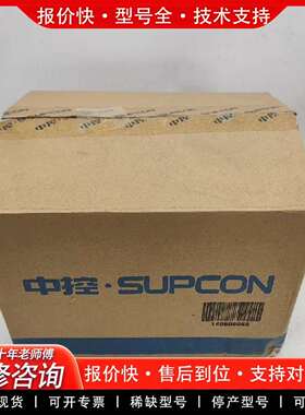 可维修SUPCON CJT型 CJTTG5SVAM3B0H8D议价