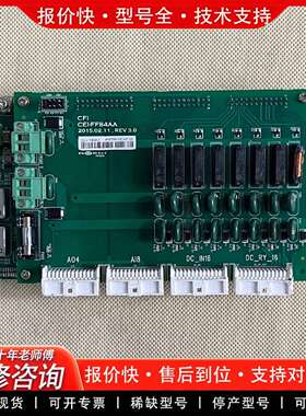 可维修CFI CEI-FF84AA 控制板    实物拍摄 功议价