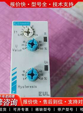 可维修高诺斯Crouzet相序继电器EUH 84872024议价