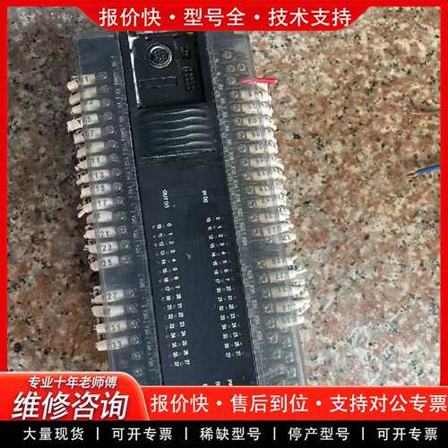 可维修PLC控制器 HC10-M3232R-C3 一议价