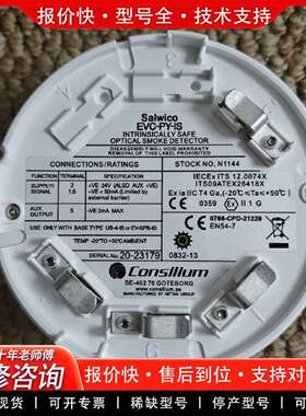 可维修Consilium EVC-PY-IS，P/N:N1144，议价