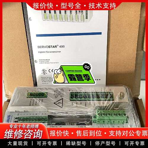 可维修S406AM-CA议价