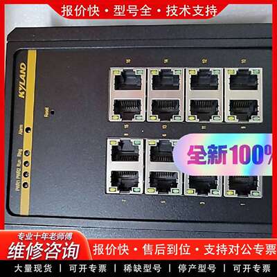可维修SICOM3000A-16T-L5-L5议价