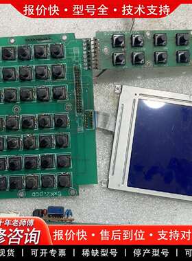 可维修ANDORIN AM320240T按键面板，，实物拍议价