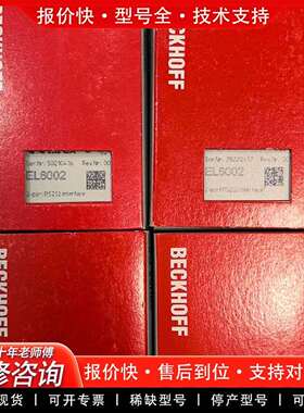 可维修EL60022口RS232接口模块，正品，未议价