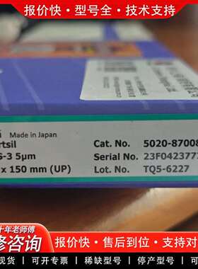 可维修【内径3.9mm】GL色谱柱5020-87008，INE议价
