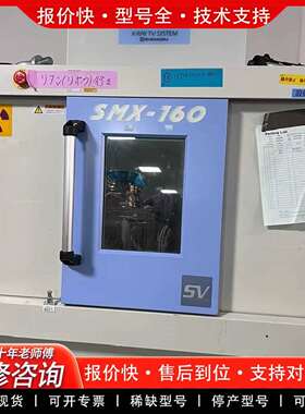 可维修SMX-160GT工业X光检测机，进口，2004议价