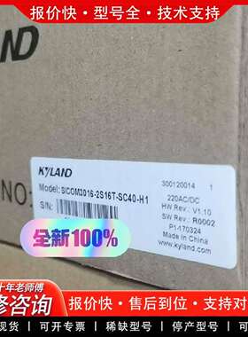 可维修SICOM3016-2M16T-ST05-HV议价