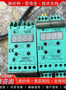 可维修KFU8-DW-1D、KHU8-DW-1D议价
