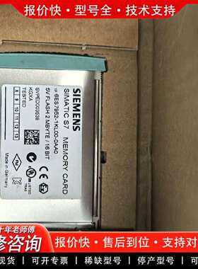 可维修6ES7952-1KL00-0AA0，正品，未拆议价