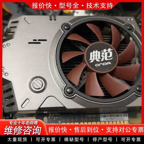 可维修GT+730+1g显卡，议价