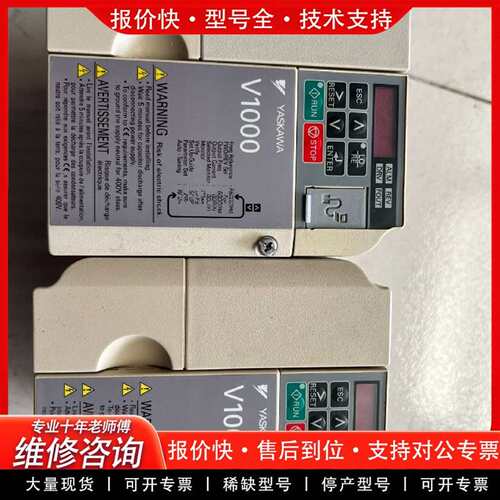 可维修变频器V1000系列CIMR-VT4A0004BAA，1议价