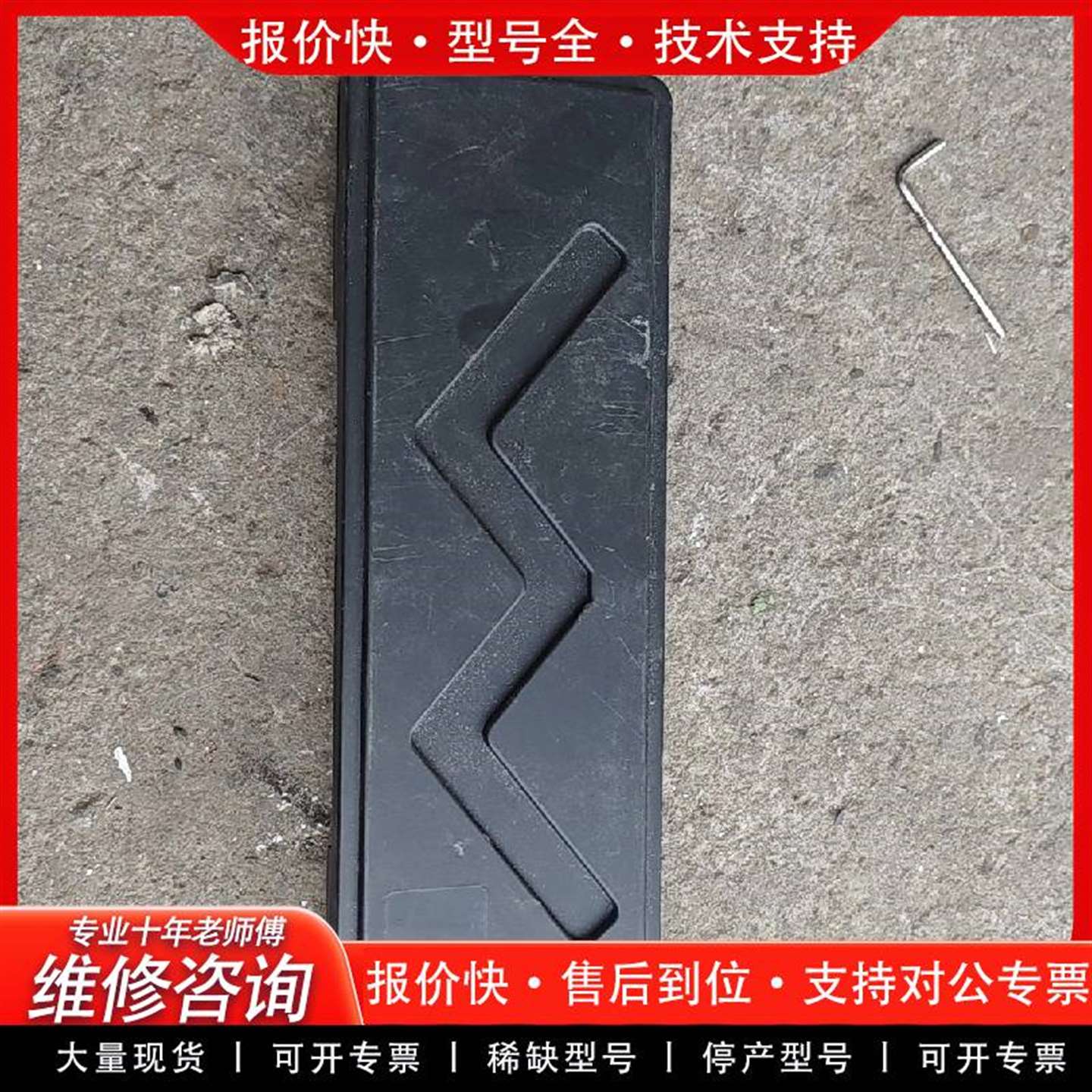 可维修上工，电子卡尺，0一200，尺准实议价图片