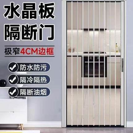 折阳叠门上下轨道厨房百推拉门隔断门一叶KFF楼pvc叶折叠门房间百