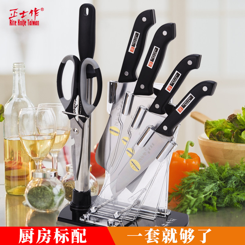 正士作金门菜刀家用厨房刀具套刀不锈钢菜刀全套装组合七件套送礼