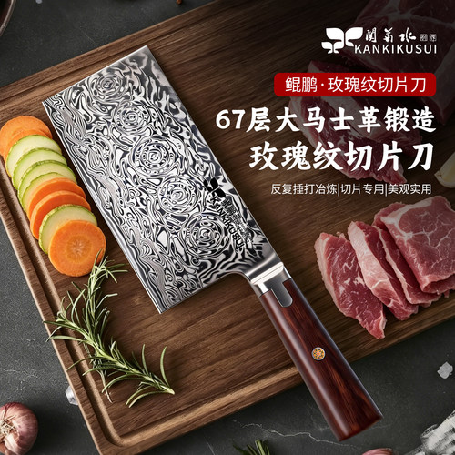关菊水大马士革锋利耐用菜刀